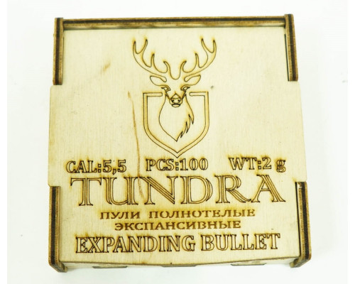 Пули полнотелые Tundra Expanding Bullet 5,5 (5,54) мм, 2,0 г (100 штук)